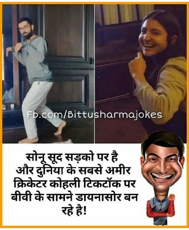 Hindi Funny by KgBites : 111448728