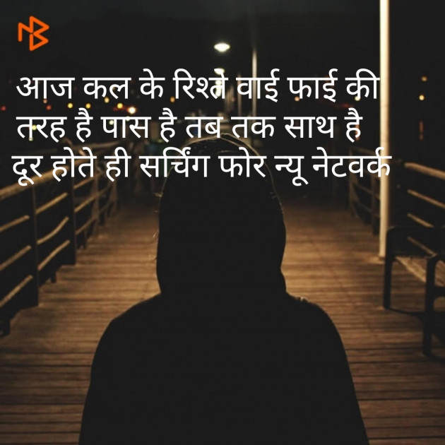 Hindi Blog by Heena_Pathan : 111448731