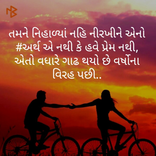 Post by Rima Vora on 26-May-2020 04:45am