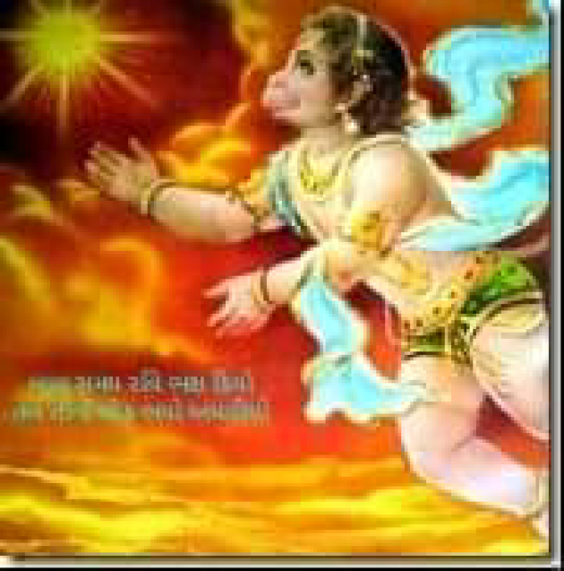 Gujarati Religious by Jagdish Manilal Rajpara : 111448920