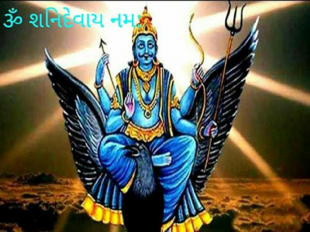 Gujarati Religious by Jagdish Manilal Rajpara : 111448921
