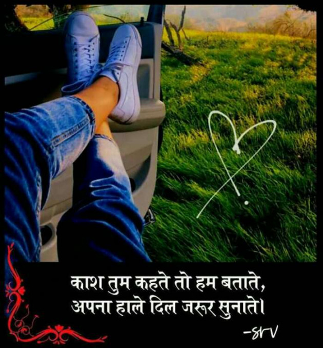 Hindi Whatsapp-Status by Haresh Shah : 111448923