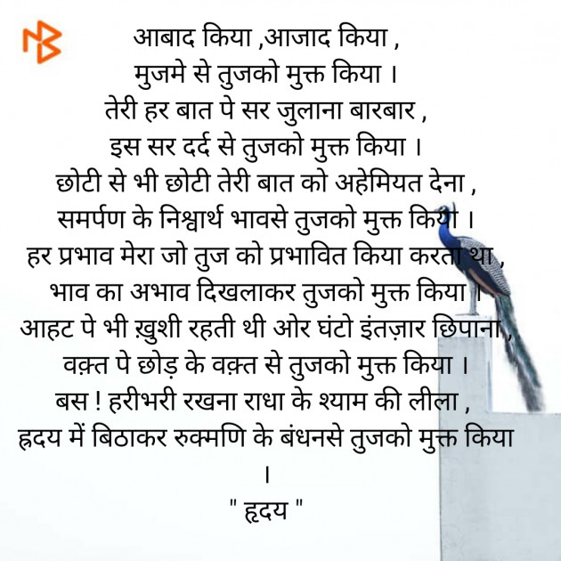 Hindi Poem by Jadeja Ravubha P : 111449103