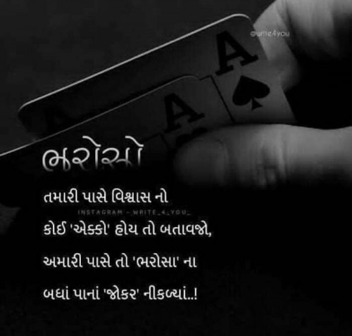 Post by Dipak on 26-May-2020 10:51am
