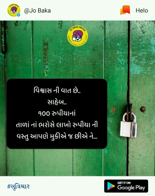 Post by Hardik on 26-May-2020 11:06am