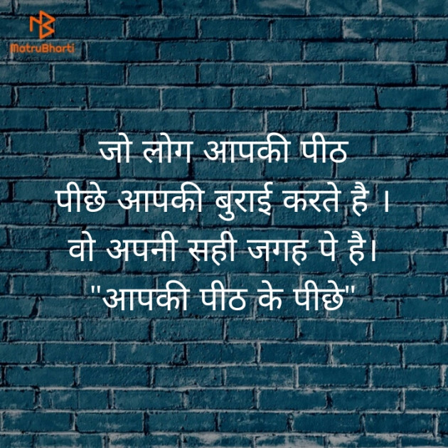 Hindi Thought by PUNIT SONANI 
