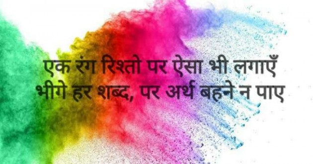 Hindi Quotes by Bhavesh Rathod : 111449731