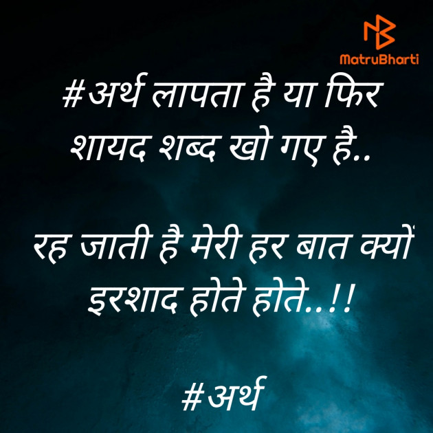 Hindi Quotes by Bhavesh Rathod : 111449815