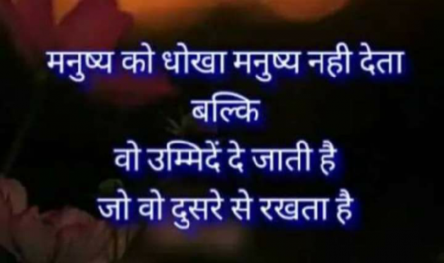 Hindi Whatsapp-Status by KgBites : 111449863