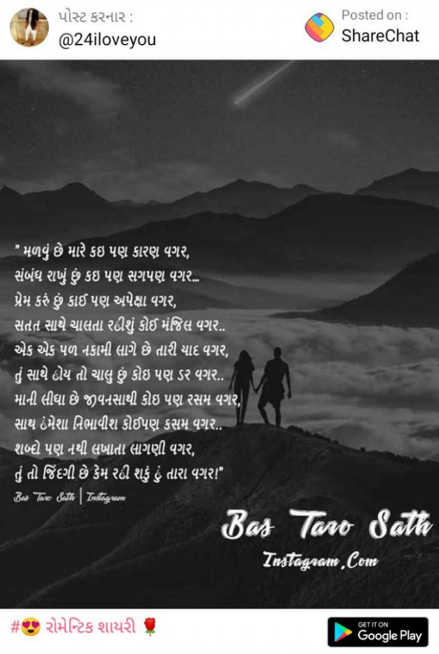 English Poem by Krunal Shah : 111449931