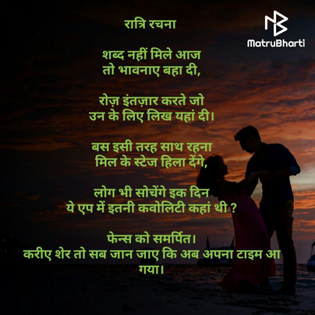 Hindi Poem by kuldeep vaghela : 111450132