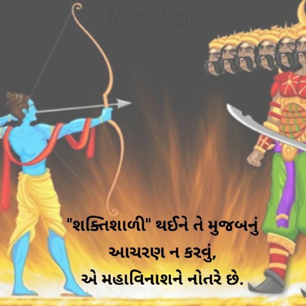 Gujarati Blog by SENTA SARKAR : 111450309