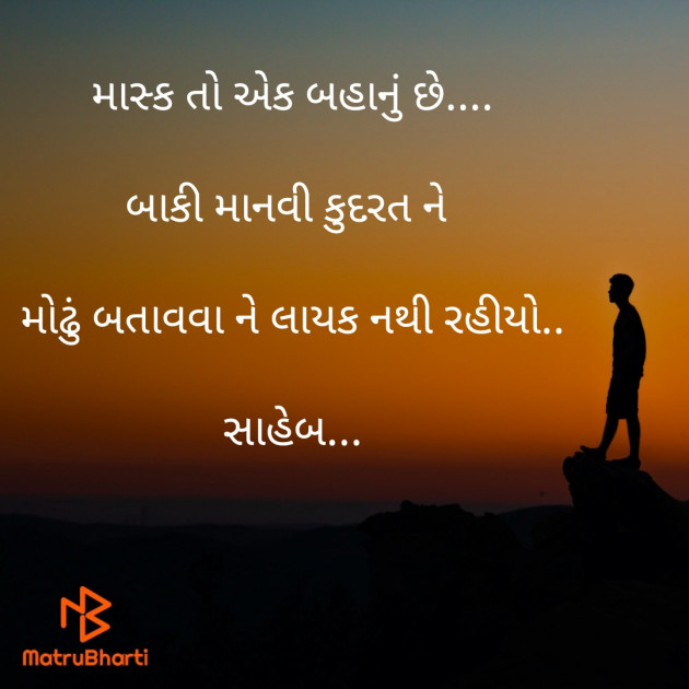Gujarati Blog by Khushbu patel : 111450319