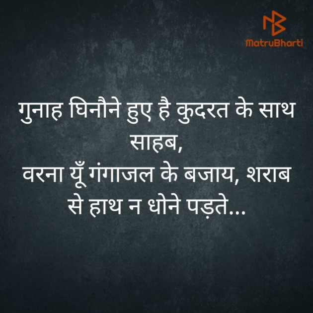 Hindi Thought by Aarti : 111450387
