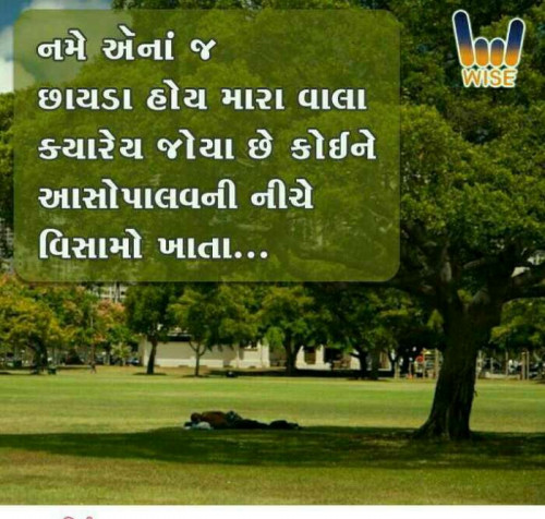 Post by Vasant prajapati on 27-May-2020 11:28am