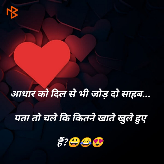 Hindi Jokes by SMChauhan : 111450712