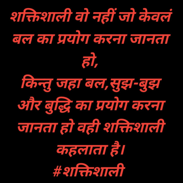 Hindi Quotes by Deeps Gadhvi : 111450803