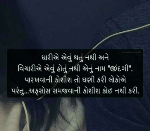 Post by Dipak on 27-May-2020 02:49pm