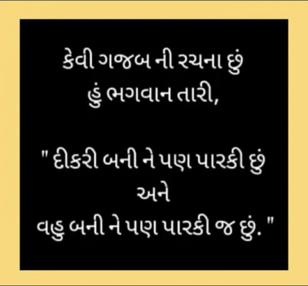 Gujarati Blog by RajniKant H.Joshi : 111451174