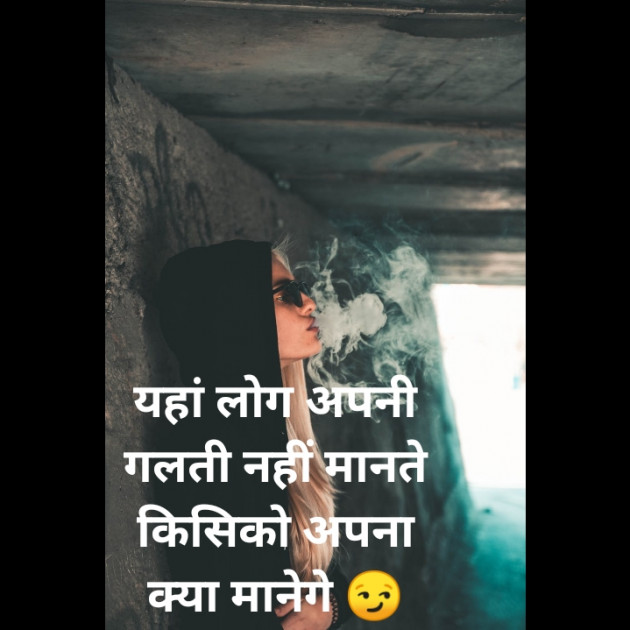 English Shayri by Mahadev Ki Diwani : 111451220