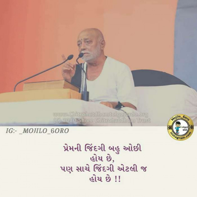 Gujarati Quotes by Monika : 111451290