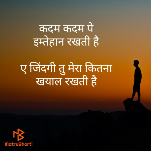 Post by Savani Nikunj on 27-May-2020 11:22pm