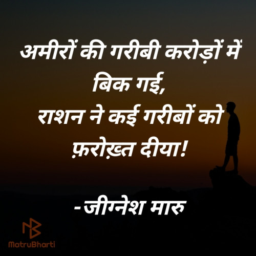Post by Jignesh Maru on 28-May-2020 12:09am