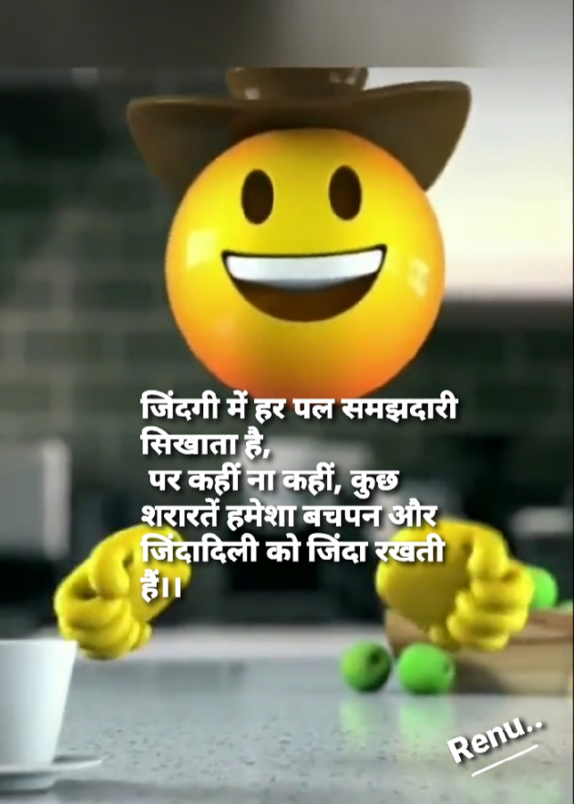 Hindi Motivational by Renu Jindal : 111451621