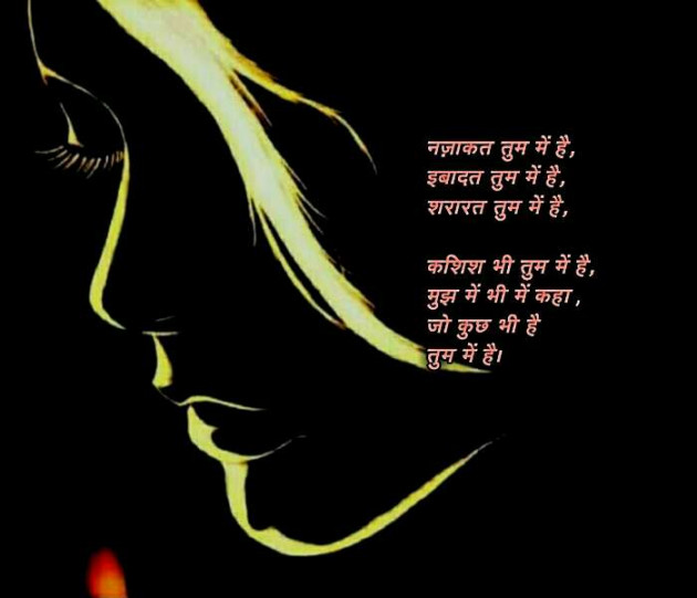 Hindi Shayri by HEMANGINI : 111451731