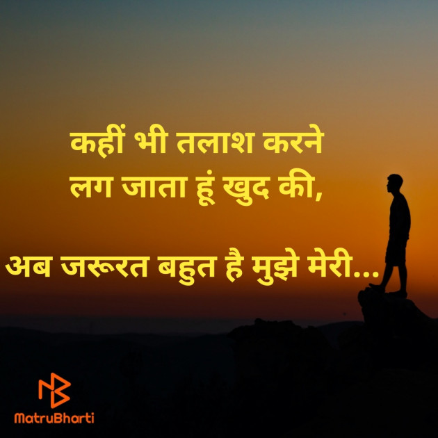 Hindi Thought by Dharmesh Vala : 111451850