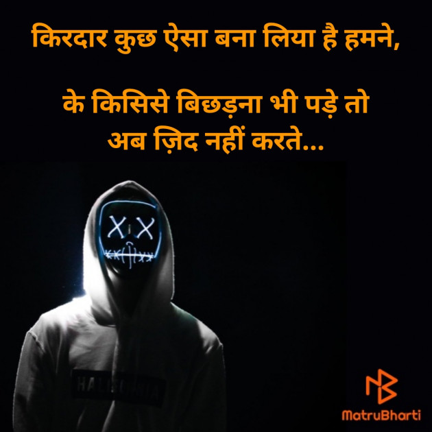 Hindi Thought by Dharmesh Vala : 111451862