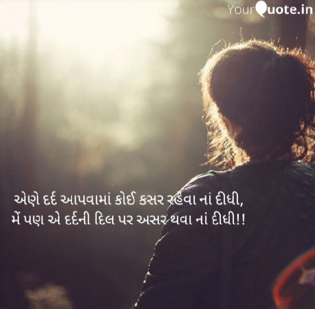 Gujarati Blog by Sujal B. Patel : 111451887