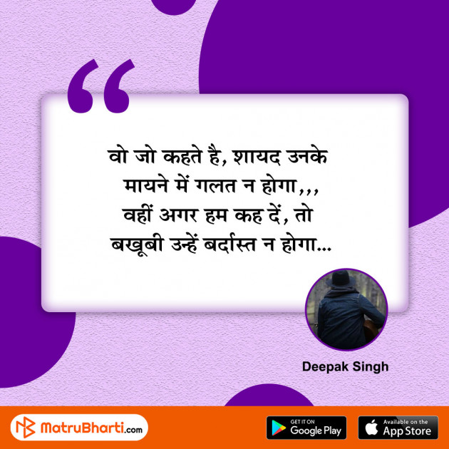 Hindi Quotes by MB (Official) : 111451931