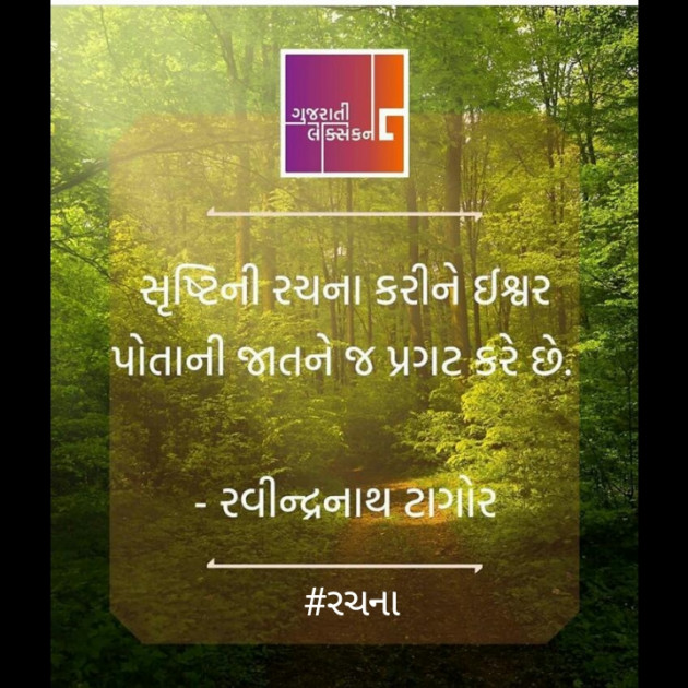 Gujarati Motivational by Kanzariya Hardik : 111452016