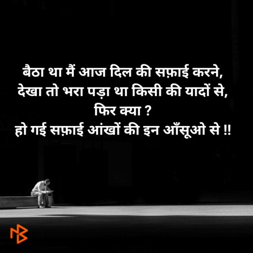 Post by ગુમનામ on 28-May-2020 02:41pm