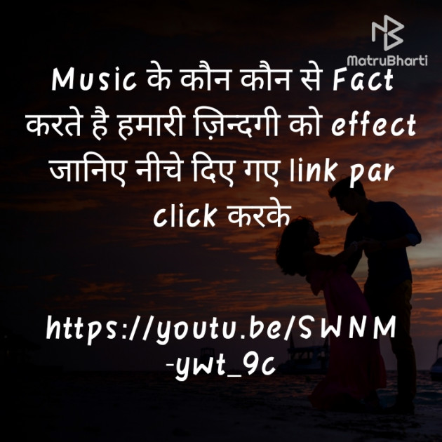 Hindi Thought by Dimpal Kumar : 111452640