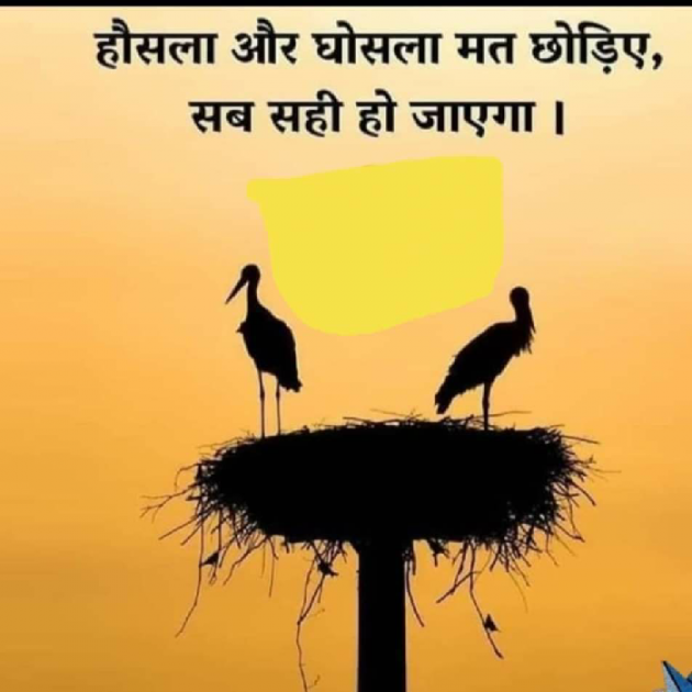 Hindi Blog by SMChauhan : 111452802