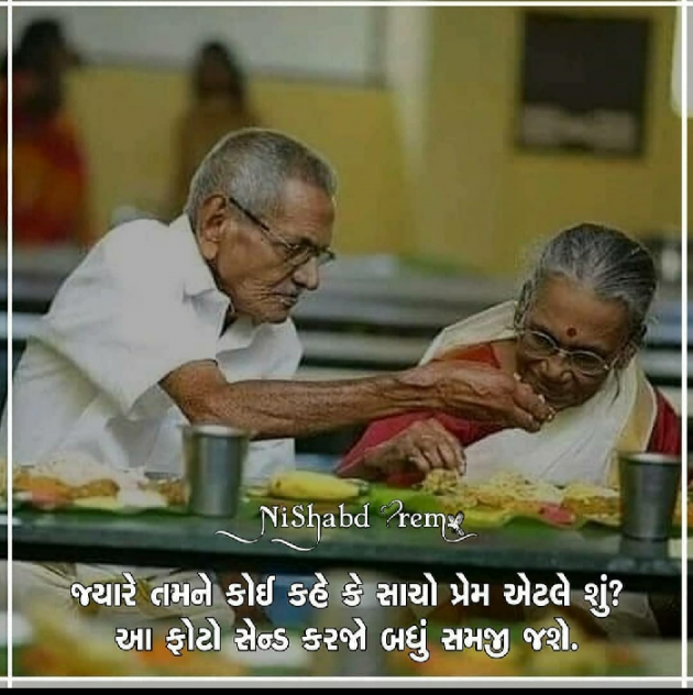 Gujarati Quotes by Kerai Anand : 111453113