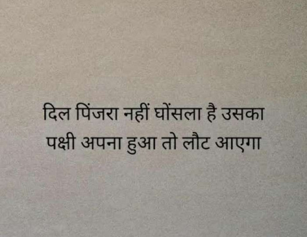 Hindi Quotes by Bhavesh Rathod : 111453237