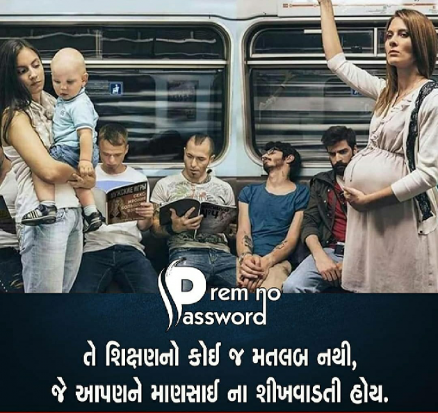 Gujarati Quotes by Kerai Anand : 111453303