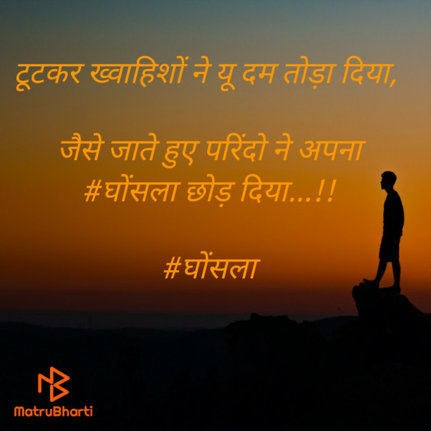 Hindi Quotes by Bhavesh Rathod : 111453382