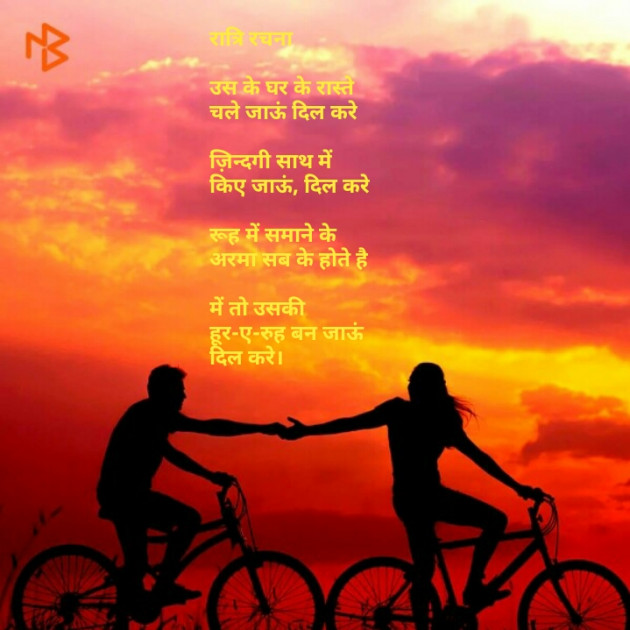 Hindi Poem by kuldeep vaghela : 111453585