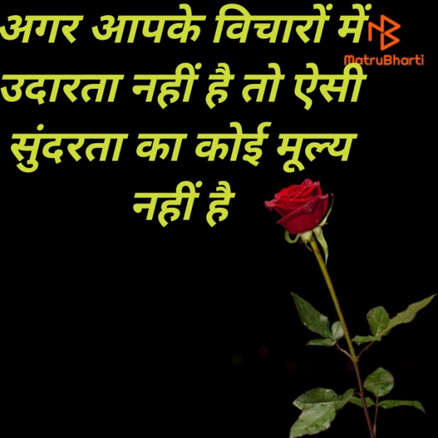 Hindi Whatsapp-Status by S Kumar : 111453587