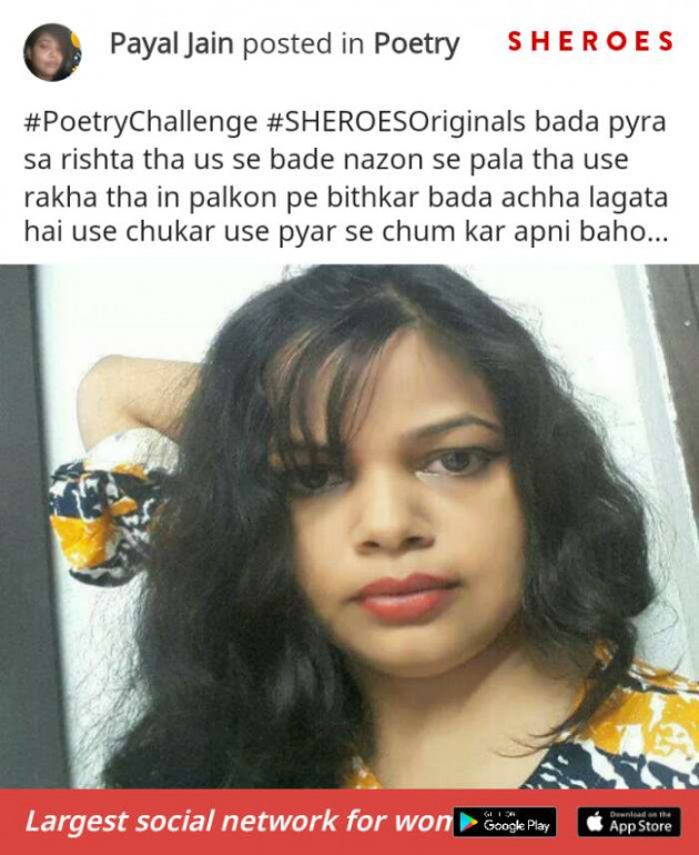 English Poem by anuradha jain : 111453736