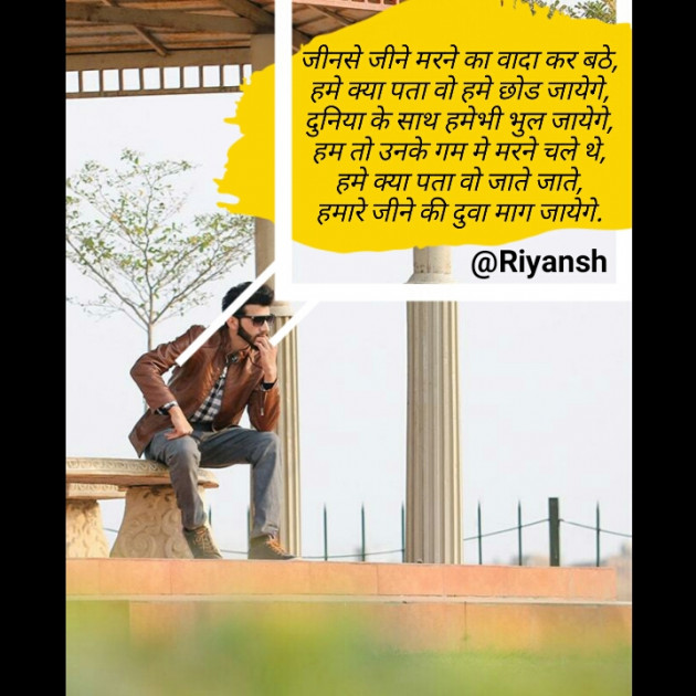 Hindi Whatsapp-Status by Riyansh : 111453777
