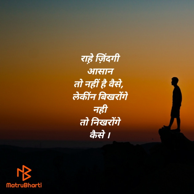 Hindi Quotes by अनु... : 111453781