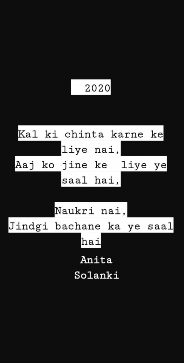 Hindi Quotes by Anita Solanki : 111453975
