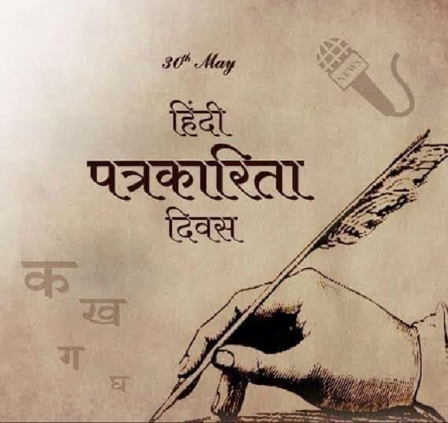 Hindi Thought by Ruchi Dixit : 111454079