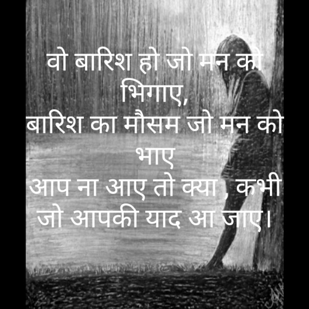 Hindi Whatsapp-Status by VANDANA VANI SINGH : 111454141