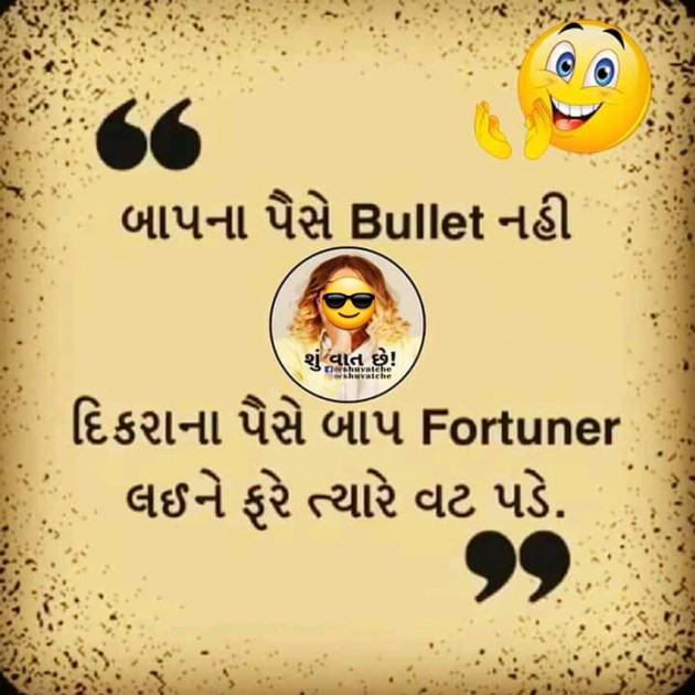 Gujarati Motivational by Nk Patel : 111454287